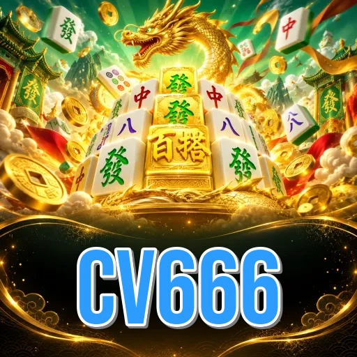 Screenshot 1 - cv666 Home Screen