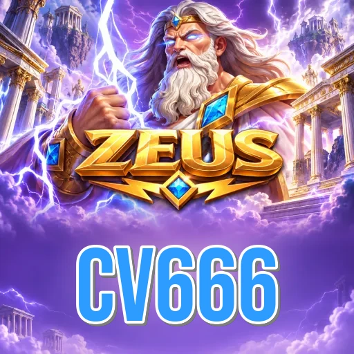 Screenshot 1 - cv666 Home Screen