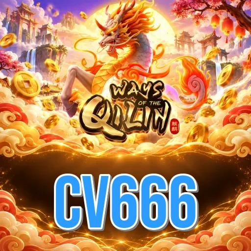 Screenshot 1 - cv666 Home Screen