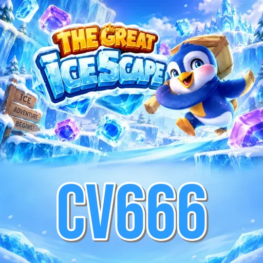 Screenshot 2 - cv666 Features